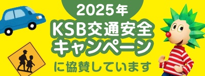 丸吉運輸